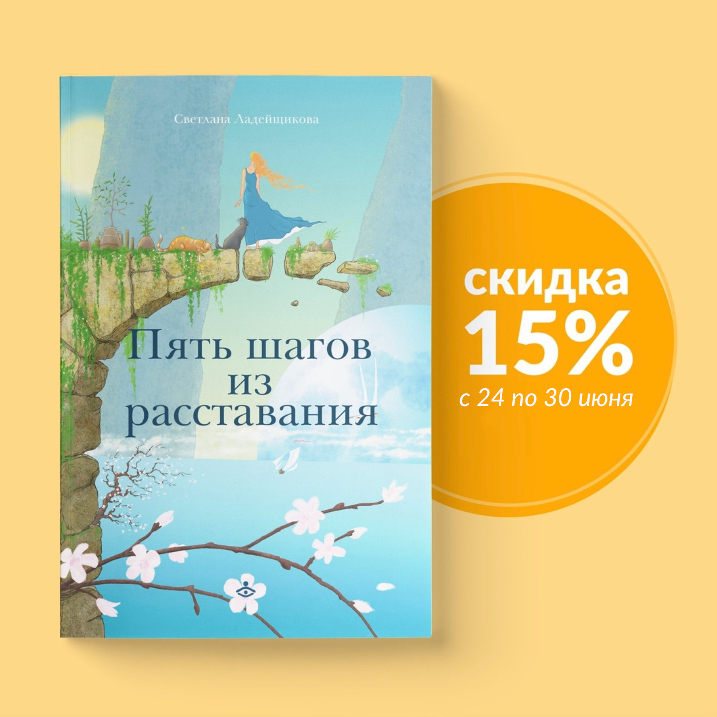 Книги по психологии - психологическая литература от издательства 