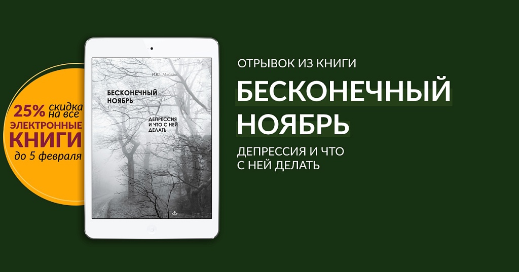 Промокод Amazon Kindle