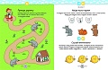 Цветик-семицветик. Развивающие задания для дошкольников 3-4 года