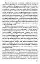 Психологический анализ почерка: системный подход. (ЭЛЕКТРОННОЕ ИЗДАНИЕ)
