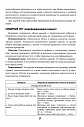 Психологическая готовность ребенка к обучению в школе: рекомендации, активизация, диагностика