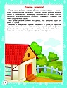 Думаем и анализируем. Рабочие нейротетради
