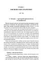SALE! Эмоционально-образная (аналитически-действенная) терапия: чувство — образ — анализ — действие