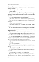 Нарциссы в терапии и в жизни. Взгляд психолога (ЭЛЕКТРОННОЕ ИЗДАНИЕ)