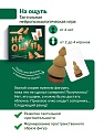 На ощупь. Тактильная нейропсихологическая игра