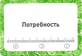 Денежная колода. Метафорические карты