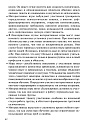 Технология ведения тренинга. Теория и практика (ЭЛЕКТРОННОЕ ИЗДАНИЕ)
