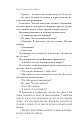 Нарциссы в терапии и в жизни. Взгляд психолога (ЭЛЕКТРОННОЕ ИЗДАНИЕ)