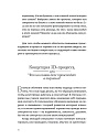 SALE! Дар отчаяния, или Экзистенциальная терапия на практике