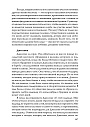 SALE! Карты нарративной практики