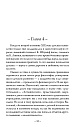 Мысль и судьба психолога Выготского. (ЭЛЕКТРОННОЕ ИЗДАНИЕ)