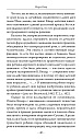 Мысль и судьба психолога Выготского. (ЭЛЕКТРОННОЕ ИЗДАНИЕ)