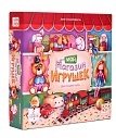 Настольная игра "Мой магазин игрушек"