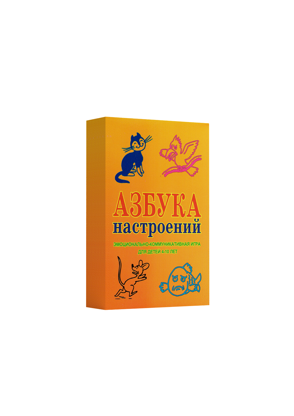 Азбука настроений. Эмоционально-коммуникативная игра для детей 4-10 лет.