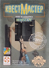 КвестМастер. Побег из Алькатраса. Настольная игра