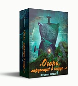 "Огонь, мерцающий в сосуде". Метафора образа Я. Метафорические карты