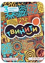 Твинити. Настольная игра 