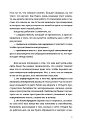 SALE! Дар отчаяния, или Экзистенциальная терапия на практике