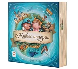 Живые истории. Настольная игра