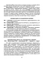 Восьмицветовой тест Люшера в коробке (с 2 наборами карточек)