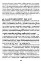 Психологические принципы обучения взрослых. (ЭЛЕКТРОННОЕ ИЗДАНИЕ)