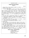 НейроЧтение: тренажер для развития навыка беглого чтения