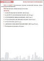 Метафорические карты в работе психолога. Набор техник №3. Техники МАК. Психосоматика