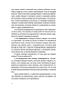 SALE! Дар отчаяния, или Экзистенциальная терапия на практике