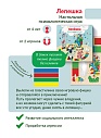 Лепешка (3-е издание) Большое плотное поле. Настольная психологическая игра