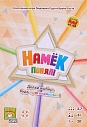 Намек понял! Настольная игра