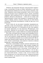 SALE!Метаморфозы родительской любви, или Как воспитывать, но не калечить