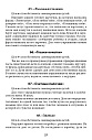 Практические материалы для работы с детьми 3-9 л. (ЭЛЕКТРОННОЕ ИЗДАНИЕ)
