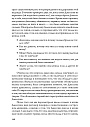 SALE! Карты нарративной практики