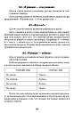 Практические материалы для работы с детьми 3-9 л. (ЭЛЕКТРОННОЕ ИЗДАНИЕ)