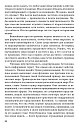 Психологический анализ почерка: системный подход. (ЭЛЕКТРОННОЕ ИЗДАНИЕ)