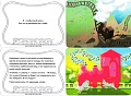 Мир поездов. Метафорические карты