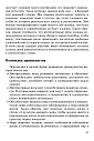 Технология ведения тренинга. Теория и практика (ЭЛЕКТРОННОЕ ИЗДАНИЕ)