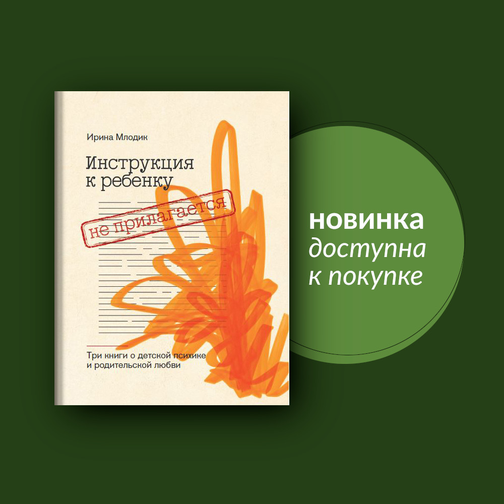 Новинка нашего издательства! Новинка нашего издательства!