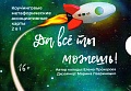 Да все ты можешь! Коучинговые метафорические ассоциативные карты 2 в 1